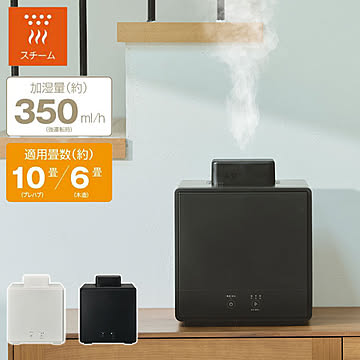 お手入れ簡単 スチーム式加湿器 1.6L 簡単給水 シンプル モノトーン 白 ホワイト 黒 ブラック スチーム式 加湿器 スチーム加湿器 寝室 静音 軽量 小型 コンパクト ドウシシャ DOSISHA