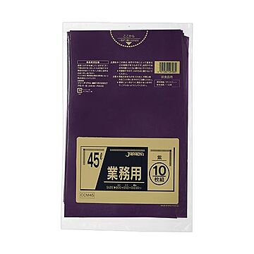 （まとめ）ジャパックス カラーポリ袋 紫 45LCCM45 1パック（10枚）【×20セット】