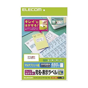 （まとめ）エレコム きれいにはがせる 宛名・表示ラベル EDT-TK24×5セット