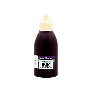 まとめ サンビー クイックインク 顔料系 紫50ml QI-29 1個  ×10セット