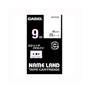 （まとめ） カシオ ネームランド用テープカートリッジ スタンダードテープ 8m XR-9WE 白 黒文字 1巻8m入 【×5セット】