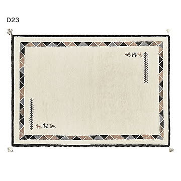 ギャッベ ラグ GABBEH インド製 140x200cm 萩原