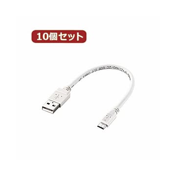 10個セット エレコム 2A対応microUSBケーブル MPA-AMB2U02WHX10