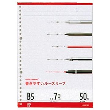 (まとめ) マルマン 書きやすいルーズリーフ B5 メモリ入り7mm罫 L1200 1パック（50枚） 【×40セット】