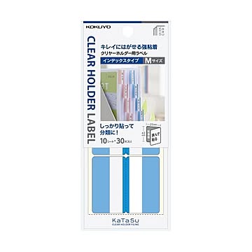 （まとめ）コクヨクリヤーホルダー用ラベル［KaTaSu］インデックスタイプ M 青 タ-CH22B1パック(30片:3片×10シート) 【×20セット】