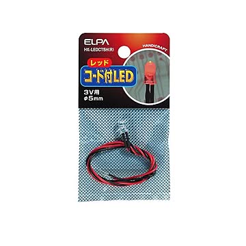 （まとめ） ELPA コード付LED 3V用 φ5mm レッド HK-LEDCT5H（R） 【×20セット】