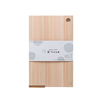 四万十の森に育まれたひのきのまな板　スタンド式　Lサイズ SJ000015