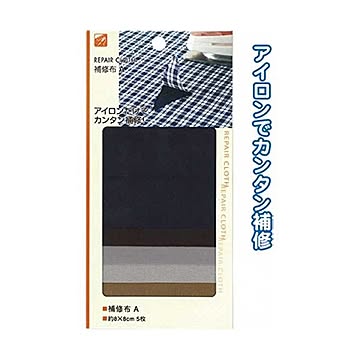 補修布 A 12個セット 23-142