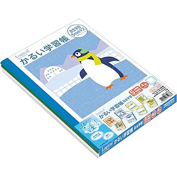 （まとめ） かるい学習帳 自主学習／5mmマス 4冊パック NB51-JH5-4P 【×3セット】