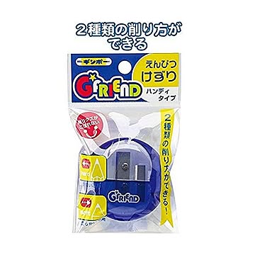 2種類の芯先鉛筆削りブルー GF-HKBF 10個セット 32-380