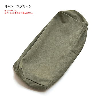 ヘッドレストカバー 交換用 infinite IFSF0310 幅350x奥行100x高さ140mm B.Bファニシング