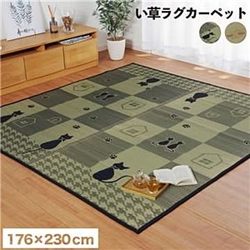 い草 ラグマット/絨毯 【ネコ柄】 裏：不織布 防滑加工 抗菌 調湿 『NS市松キャット』 〔リビング〕【代引不可】
