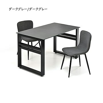 ダイニングテーブル チェア 3点セット 組立式 CESE0371 幅1200x奥行700x高さ715mm B.Bファニシング