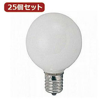 YAZAWA 25個セット ベビーボール球25WホワイトE12 G501225WX25 管理No. 4560352847044