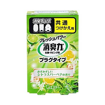 まとめ エステー 消臭力 プラグタイプ みずみずしいシトラスバーベナ つけかえ 20ml 1個 ×30セット