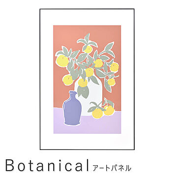 Botanical アートパネル 60cm×90cm ブラック m12519