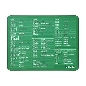まとめエレコム 爆速効率化マウスパッド forExcel 幅200×奥行155×厚さ0.3mm グリーン MP-SCE 1枚×5セット