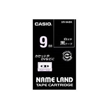 (業務用5セット) CASIO カシオ ネームランド用ラベルテープ 幅：9mm XR-9ABK 黒に白文字