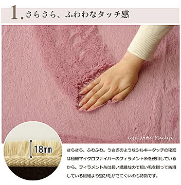 フィリップ あやめ フィラメントラグ 無地 約200×250cm ホットカーペット対応 3畳用