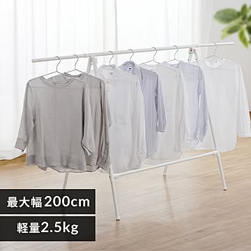 ふとん干し スタンドタイプ ワイド FSA-120SR