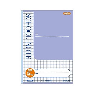 （まとめ） キョクトウ・アソシエイツ 方眼ノート・英習罫ノート・漢字練習罫ノート スクールノート LM5GV 紫 1冊入 【×10セット】