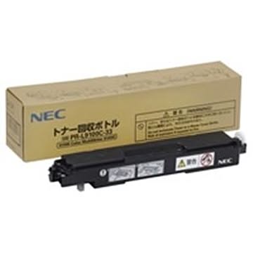 純正品 NEC トナー回収ボトルPR-L9100C-33
