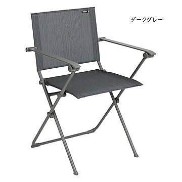 椅子 折りたたみ式 ラフマ Lafuma ANYTIMEチェア LFM2640 幅59.5x奥行59.5x高さ54cm 谷村実業