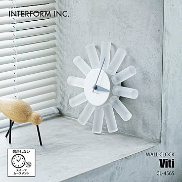 INTERFORM インターフォルム Viti ヴィティ ウォールクロック  (掛時計/ スイープムーブメント) CL-4565 / 掛け時計 壁掛け時計 スイープセコンド 音がしない