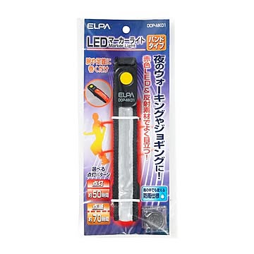 （まとめ） ELPA LEDマーカーライト バンド型 DOP-MK01 【×5セット】