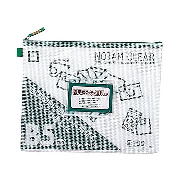（まとめ） サクラクレパス ノータムクリアー B5 グリーン UNC-B5#29×10セット