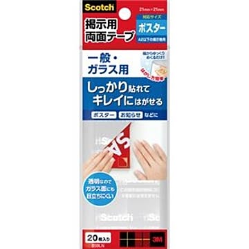 （まとめ） 3M スコッチ 掲示用テープ 一般・ガラス用 L 21.5mm×21.5mm 859LN 1パック（20片） 【×15セット】