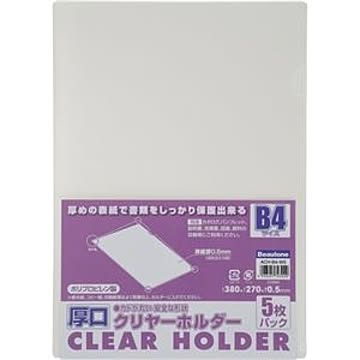 (まとめ) ビュートン 厚口クリヤーホルダー(クリアホルダー) B4 クリヤー ACH-B4-W5 1パック(5枚) 【×10セット】