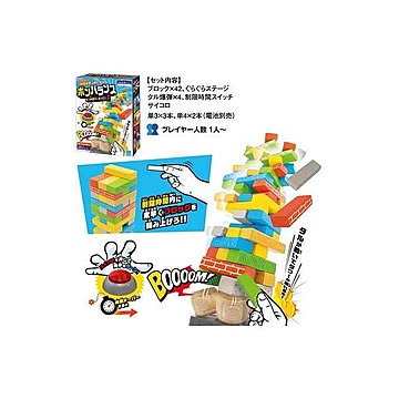 カワダ KG-019 ボンバランス