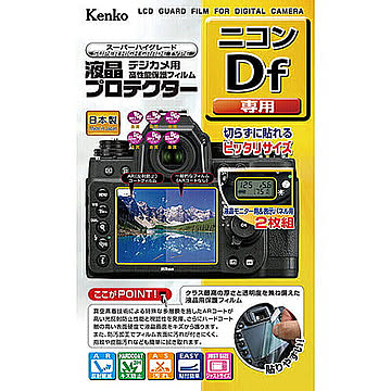 ケンコー・トキナー 液晶プロテクタ- ニコン Df用 KEN58417 管理No. 4961607858417