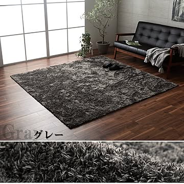 イケヒコ・コーポレーション ルフォン ラグ 130×185cm グレー 3986329