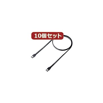 10個セットサンワサプライ eSATAケーブル（0.5m） TK-ESATA-05X10