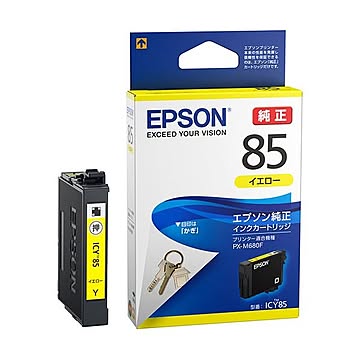 まとめ エプソン インクカートリッジ イエローICY85 1個 ×10セット