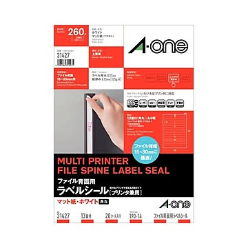 エーワン ファイル背面用ラベルシール(プリンター兼用) マット紙・ホワイト A4判 13面 190×14mm 四辺余白付 角丸 31427 1冊(20シート) 【×10セット】