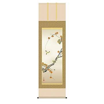 掛け軸 柿に小鳥 長江桂舟 54.5x190cm 三幸