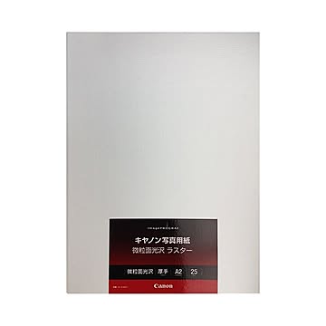 キヤノン 写真用紙・微粒面光沢 ラスター260g LU-101A225 A2 6211B024 1冊25枚