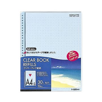 (まとめ) コクヨ クリヤーブック(クリアブック)替紙 カラーマット A4タテ 2・4・30穴 青 ラ-880NB 1パック(10枚)  【×30セット】