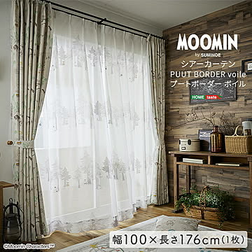 MOOMIN/ムーミン　シアーカーテン　100×176cm×1枚【PUUT BORDER voile　プートボーダー　ボイル】