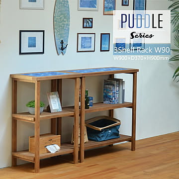 PUDDLE　3段　ラック　幅90 リビング 子供部屋 一人暮らし ラック 3段ラック 家具 西海岸風 カリフォルニアスタイル レトロ セラミックタイル タイル 青 マリン 爽やか