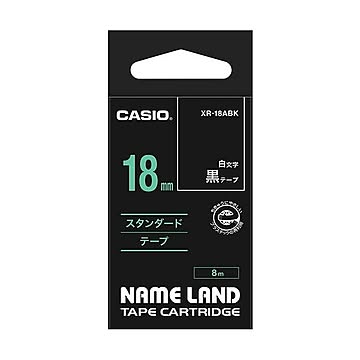 (まとめ) カシオ CASIO ネームランド NAME LAND スタンダードテープ 18mm×8m 黒／白文字 XR-18ABK 1個 【×10セット】