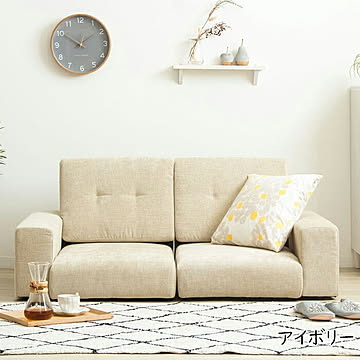 ローソファ 2人掛け 連結式 IW-67 幅135x奥行84x高さ60cm 岩附