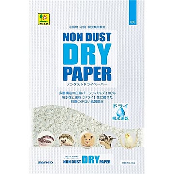 （まとめ）ノンダスト ドライペーパー 1.3kg （ペット用品）【×3セット】