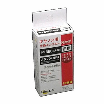 キヤノン用 互換インクカートリッジ BCI-350XLPGBK 顔料ブラック 管理No. 4582458924672
