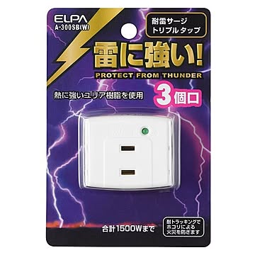 （まとめ） ELPA 耐雷サージ機能付トリプルタップ 3個口 A-300SB（W） 【×20セット】