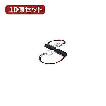 変換名人 10個セット IDE44pinメス→40pinオス 44B-40AX10 管理No. 4589452953608