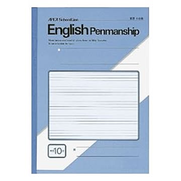 （まとめ） アピカ 方眼ノート・英習罫ノート・漢字練習罫ノート アピカスクールライン LF10 1冊入 【×20セット】